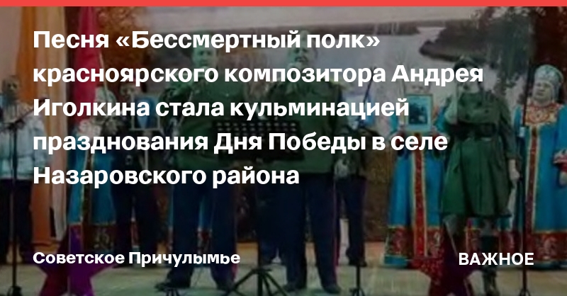 И рядом мертвые с живыми бессмертный полк